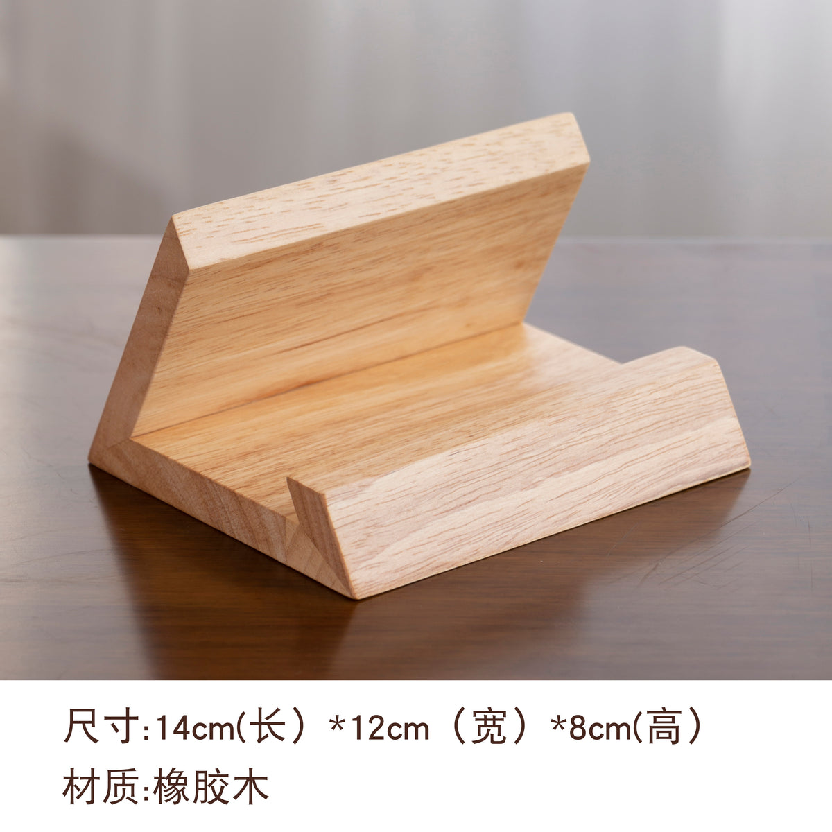 Retro Walnut Solid Wood Tablet Stand, Creative Desktop Computer and Phone Holder