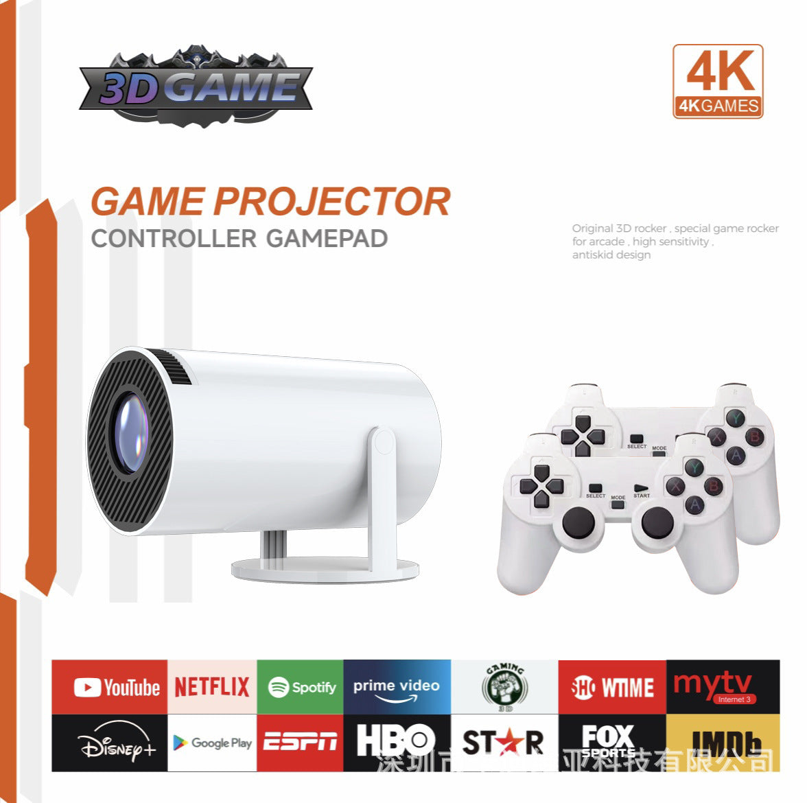 Nova versão de jogo HY300/P30 4K Android 11 consola de jogos projetor doméstico de projeção HD